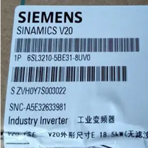 Siemens inverter (SIEMENS) 6SL3210-5BE31-8UV0 V20 18.5kw spot