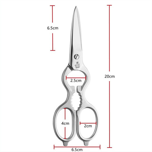 双立人（ZWILLING）德国进口剪刀不锈钢厨房剪刀德国生产鸡骨家禽剪刀葫芦剪刀 黑色43927-200