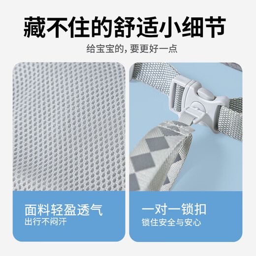 南极人儿童防走失背包防走丢牵引绳婴幼儿背带亲子学步带宝宝溜娃神器