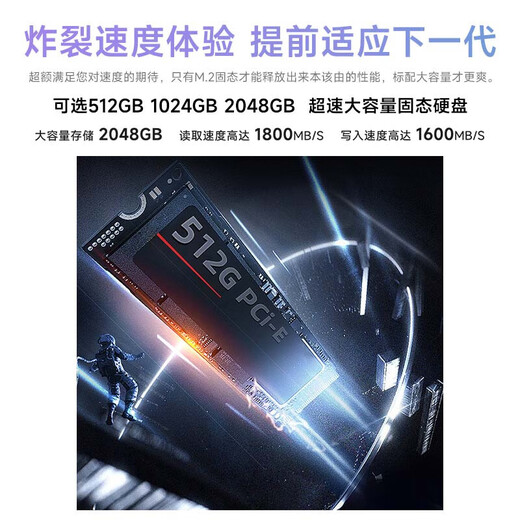 HUAKINBook Pro Official Subsidy 30% 2025 Intel Core 19th Generation Independent Graphics Laptop High Performance Thin and Lightweight Business Office College Student Design Game Intel 19th Generation Pro Silver AI+ Comparable to Independent Graphics + Game Design 32G High-speed Storage + 2T Solid State (New and Unopened)