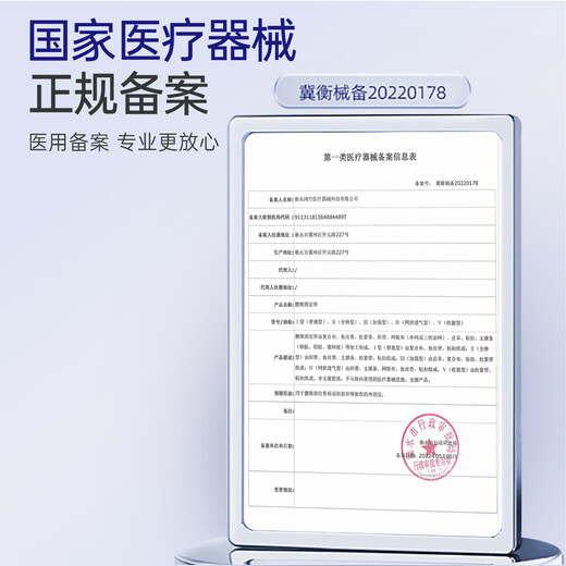 艾普乐医用护腰带腰间盘突出腰肌劳损腰椎疼痛男士专用腰托女士久坐神器