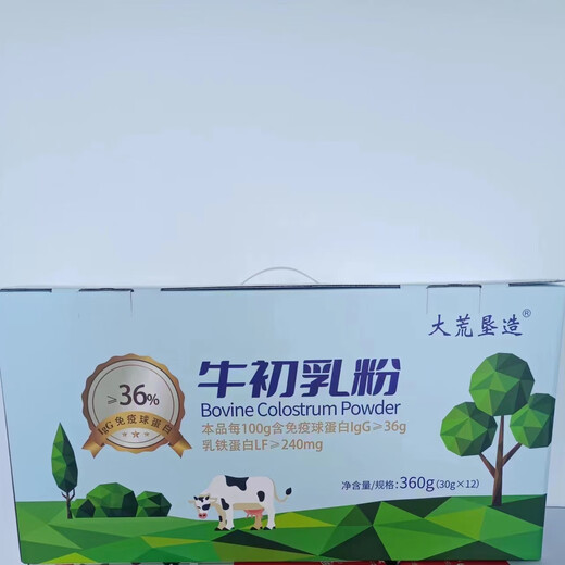 北大荒乐福 BEIDAHUANG LOK FU北垦大荒垦造牛初乳免疫球蛋白36牛初乳30袋1盒包装康平等正品 黑龙江免疫球蛋白含量36新日期 2盒60袋牛初乳