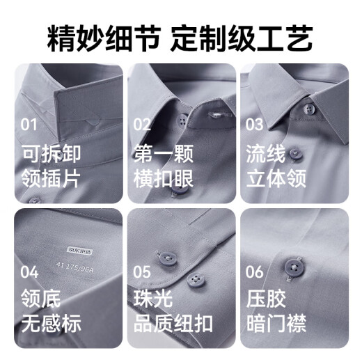 JD.com a fait des chemises à manches longues en soie à manches longues.