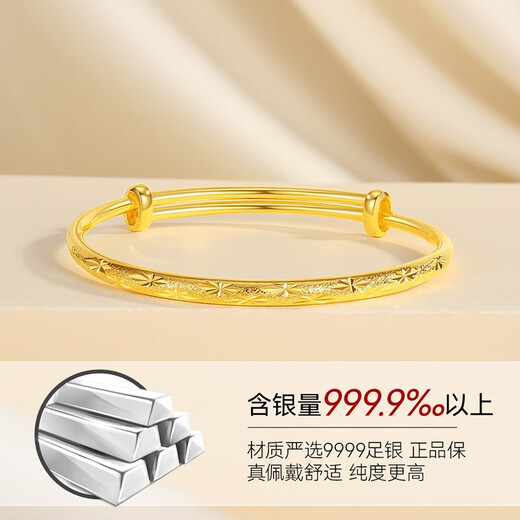 唯一（Winy）满天星银手镯女纯足银9999镯子实心手链时尚妈妈生日礼物