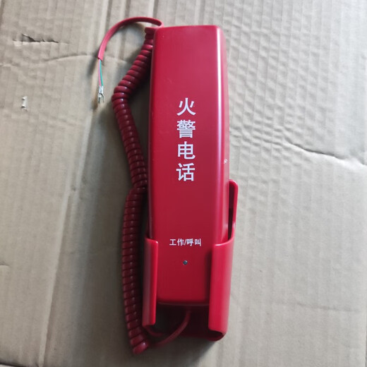 Yiai Fire Phone Telefonerweiterung DH9272 Feuer Telefonerweiterung mit Yiai DH9261B Host DH9272 Feuerwehrtelefon (Jack