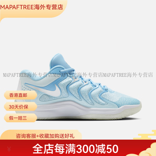 耐克（NIKE）官方KD17杜兰特17男子实战篮球鞋冬季新款抗扭FZ15261 水瓶蓝/金属银/冰川蓝/白(FZ1526 42.5