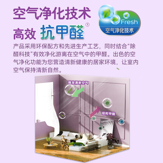 Dulux Zhiyue full-effect anti-formaldehyde net odor latex paint anti-mildew antibacterial interior wall paint environmentally friendly paint A743 white 5L