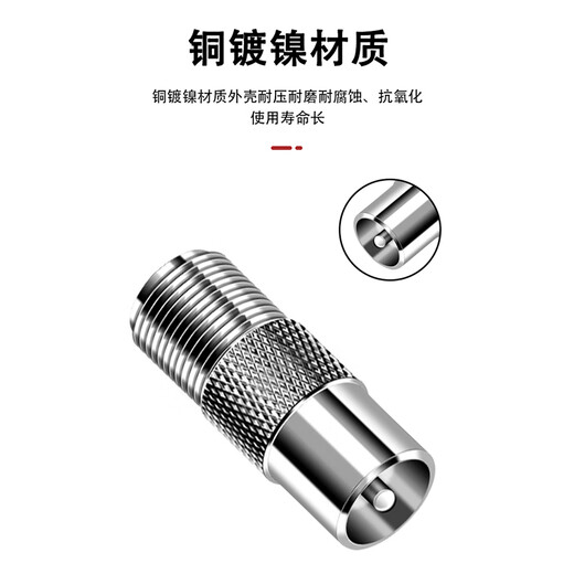 时需 有限电视转接头 RF同轴接头闭路机顶盒转接器 F公转F母【直插】 1个 SX-F/F-JKC