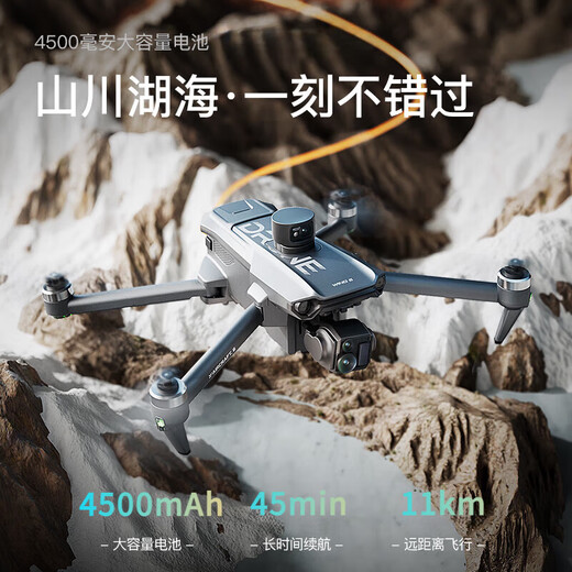 星控智能无人机航拍4K高清专业成人遥控飞机高清数字图传500米高七夕礼物 触屏遥控+空投+夜拍+伸缩避障 40公里一键返航4块电池 不含无忧换