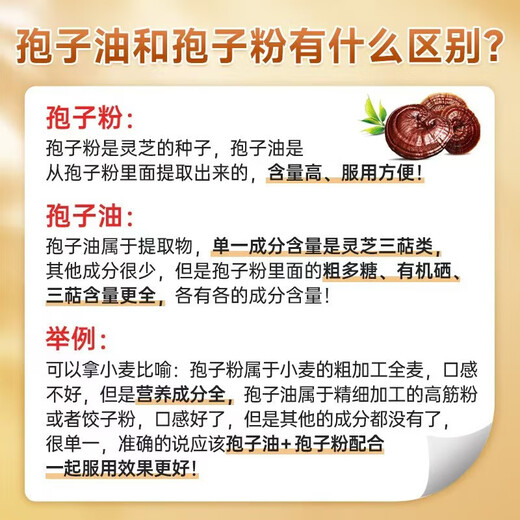 
Huangshan Yunle, Broken Wall Ganoderma lucidum spore powder, Red Ganoderma lucidum powder, Enhance immunity, New Year's gift box, gift for elders, 2g/bag*15 bags*2 boxes [30-day usage gift pack]