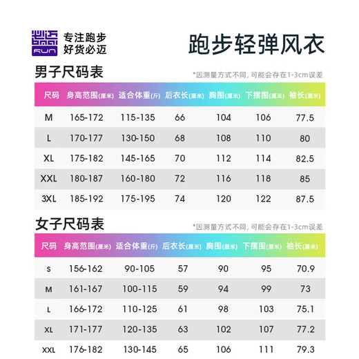 Bimax 2025 new men's and women's running light windbreaker sports jacket breathable hooded lightweight breathable racing jacket top Knight Black Male XL