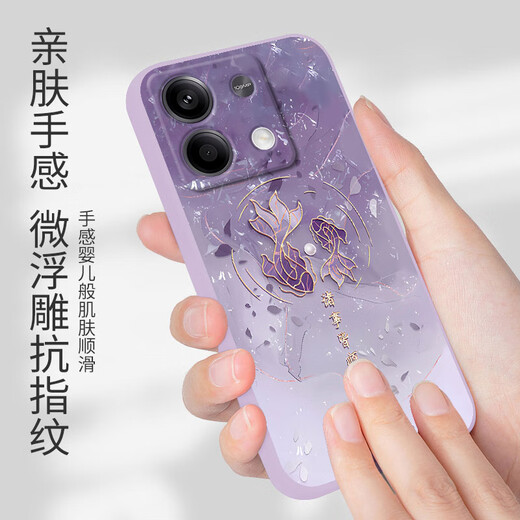 Chaoyatu Alles passt gut zu Koi Redmi Note13 Mobile Case Note13 Pro + Retro New Mode Women's Silicon All-In-Off-Off-Off-Anti-Fall-Soft-Shell-Ultra-dünn-Schlangenjahres-Schutzfall Camellia Rot-alles passt gut zu Koi e rot [mit Bracelet] redmi no.