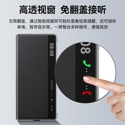 华为原装MateX6手机壳皮套旋转支架折叠屏matex6智能视窗翻盖式保护套典藏版防摔商务 Mate X6智能视窗支架皮套黑色+1米定制6A线