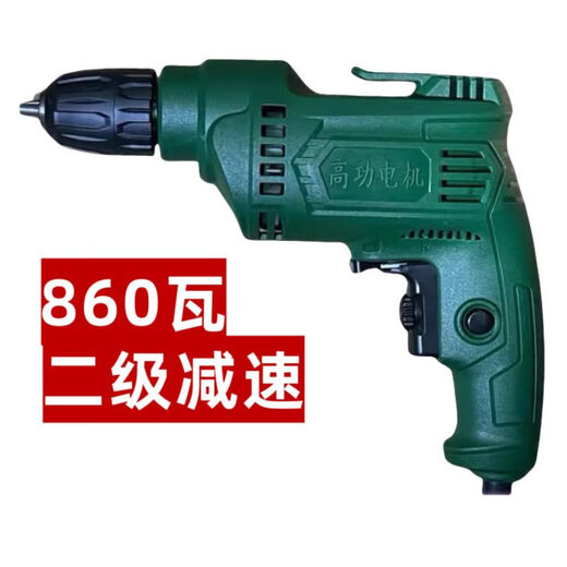 CLCEY大功率电钻3000w重载东城家用手1000瓦超交流动工具螺丝刀 680W家用款正反转调速11165