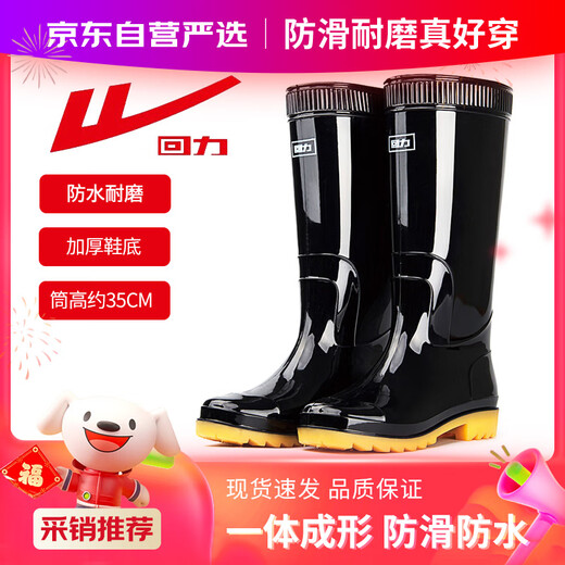 Pull back rain boots men's waterproof shoes non-slip wear-resistant rubber shoes lightweight chef's shoes rain boots overshoes 807 black high tube 42