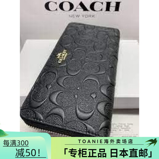 蔻驰（COACH）【日本直邮】时尚潮流百搭男女士休闲长款钱包 F53834 黑色 全新正品