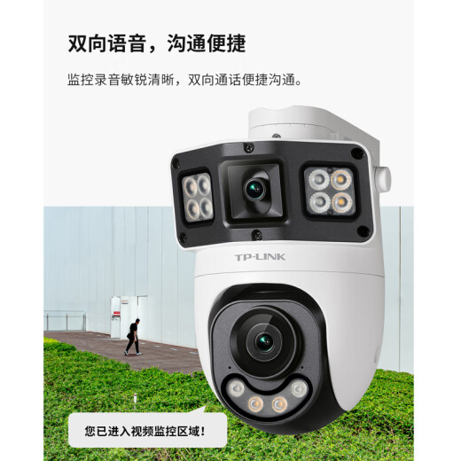 
TP-LINK surveillance camera, high-definition outdoor waterproof 360 degree panoramic full-color dual-gun ball all-in-one machine, POE network monitor, wireless wifi phone remote TL-IPC689XD-A4 [8 million standard version] 128G [Activity upgrade 256g