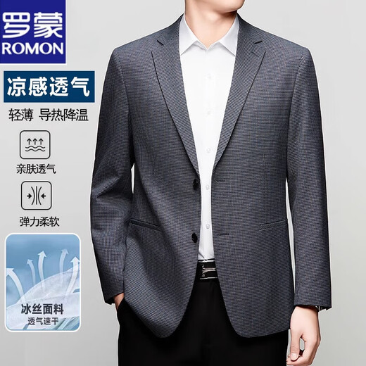 Romon high-end mulberry silk suit men's 2025 spring, summer and autumn fashionable casual single thin business suit casual jacket Gray 6630 XL 180 [140-155Jin[Jin equals 0.5 kg]]