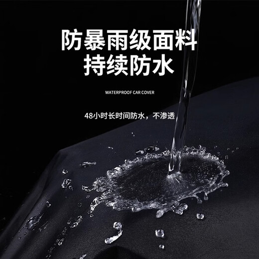 Qiu Rui Chunfeng 250SR Dicked Autokleidautoabdeckung 450SR Motorrad 500SR Regenstaub Sonnenschutz 675 Geeignet für [Black Oxford Clothing Vehicle Deckung] Chunfeng 450SR
