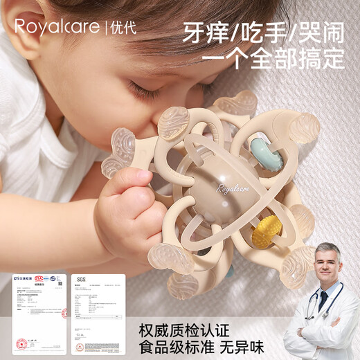 Royalcare Manhattan Teething Ball for Baby 0-3-6 Months Teething Hand Grip Ball Baby Can Nibble Food Grade Silicone Toy Manhattan Ball Skin Texture-Anti-chain/Blue