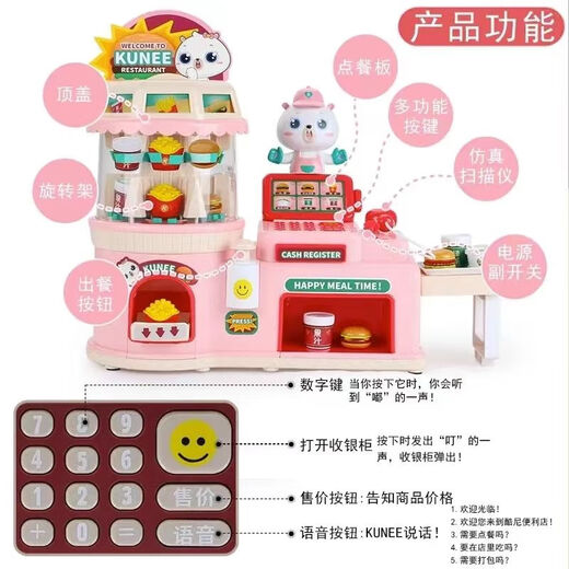 Supermercado para niños Cajero Juguetes Burger Máquina expendedora Tienda de conveniencia 3-9 años 7 Regalos de cumpleaños para niñas Cargo Tienda de conveniencia Pink + Square Random 5 Modelos