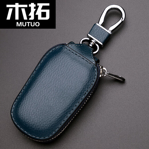 Mutuo Herren Multifunktional PU Leder -Schlüsselbeutel Taille Hanging Schlüsselbeutel große Kapazität Autos Schlüsselbeutel Universal Kaffee Farbe
