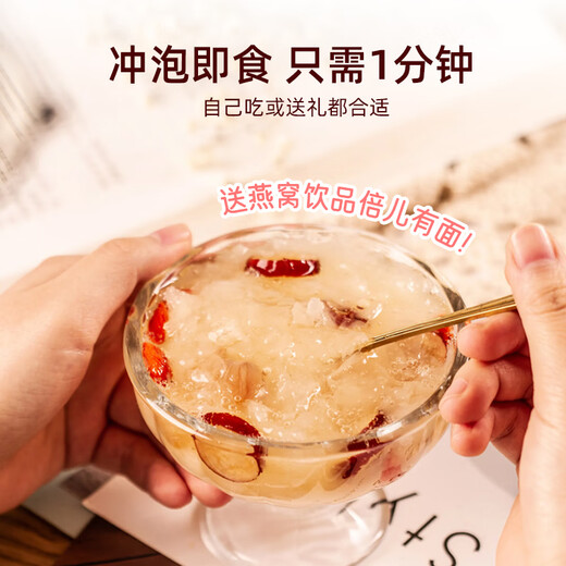 Huangjia YouPin Nido de pájaros orgánicos Sopa Tremella sin azúcar bajo azúcar bajo grasa Brewing Instant Bird's Nest Drink Packaging Independent 15G*6/Box Nest Tremella Sopa de tremella 5 Cajas [Gachas de nido de pájaros gruesos 1 Bolsa de regalo 1 Azul de precipitados 1]
