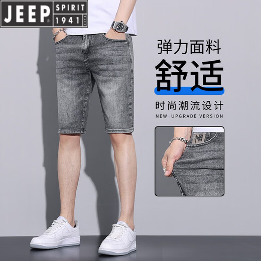 JEEP SPIRIT五分牛仔短裤男夏季宽松直筒弹力外穿休闲中裤2025新款男士5分裤 867-1黑灰 32 二尺五