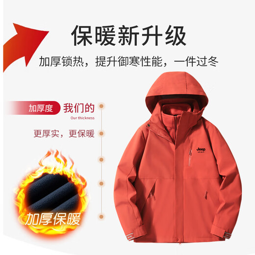 Jeep (JEEP) Jacket Women's New Pink Outdoor Three-in-One Men's and Women's Jacket Men's Group Buy Warm Jacket Travel Mountaineering Suit Shelly Pink Women's L (refer to size recommendations)