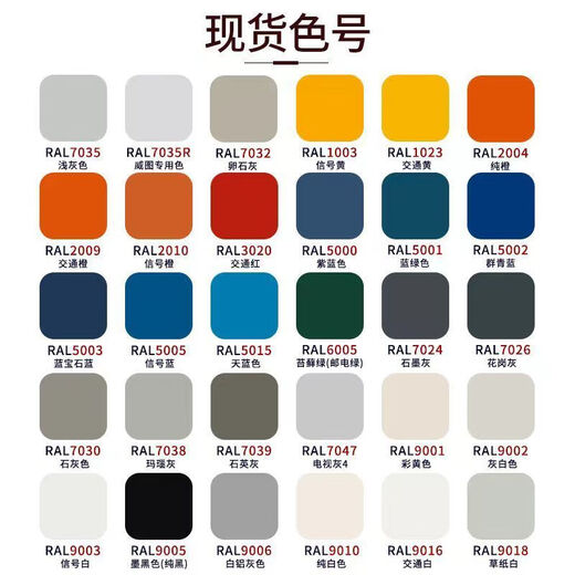 7035 Selbstbemalte Raul Color Card RAL/7038/7032/7034/7022/7045 Grau Custom Ral7037