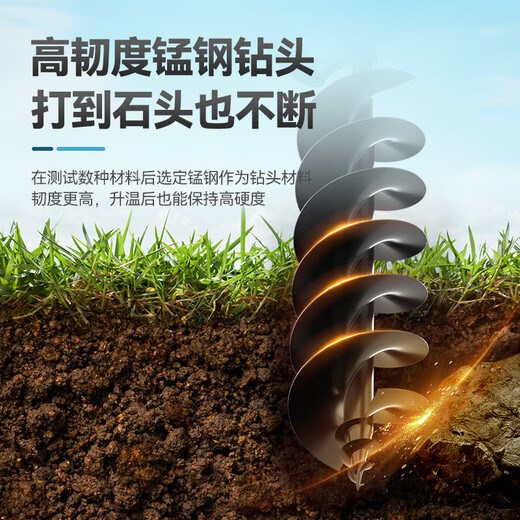 Kristen Lithium Batterie gemahlene Bohrbohrbohrbohrmaschine Boden Graben Grube Artefakt Baum Orchard Pflanzhaufen Fahrmaschine Eisbohrer Winterfischereibohrbohrmaschine CT-Boden-Bohrung 728Tv2 Elektrisch 2 Ladung + 250 mm Bohrbit Bit Bit