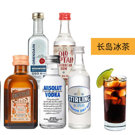 Ou Shuai Yege Rettungs Tempel Absolutes Paar Little Wine Edition Cocktail Basis kleine Flasche Kombination Kombination Bartending Changdao Eie Tee Wein Begleiter Set + Tasse Löffel