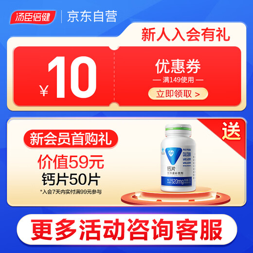 Tongcheng Beijian Colostrum más tabletas masticables de calcio para niños y adolescentes y estudiantes Tabletas de calcio durante 6-13 años de 4 a 6 años MECHA IMNECHA [Caja de regalo] 120 Tabletas para Colostrum más calcio