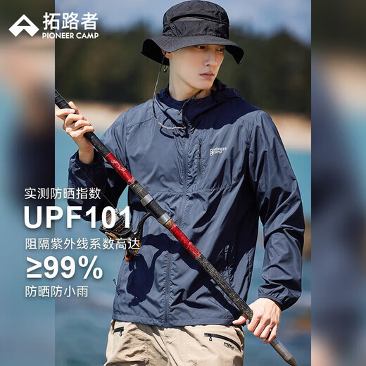 Pathfinder Wind Butterfly Sun Protection Clothing Summer Ice Silk Men's UV Protection Upf100 Fishing Sun Protection Clothing Men's Thin Jacket Spring Dark Blue XL