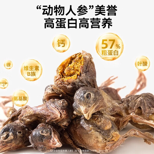 Small frozen quail, freeze-dried cat snacks, pet dogs, weight gain, cheek growth, teeth grinding, calcium supplement, adult cat and kitten cat food, 100g of quail + 5g free (freeze-dried* about 80 pieces), refundable if you don’t eat, please feel free to buy