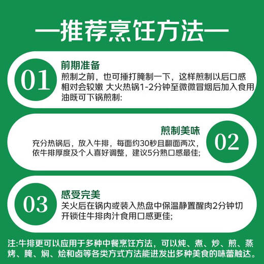 Xianjingcai Brazilian Eye and Sirloin Steak Combo 3.6Jin Jin is equal to 0.5kg (10 pieces) Fitness Reduced Fat Beef True Original Cut