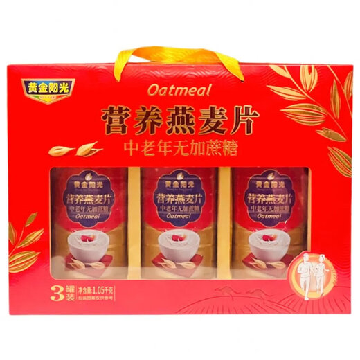 内廷上用胖东来品质春节过年走戚送礼中老年营养品礼盒麦片芝麻糊蛋白粉核 黄金阳光-中老年燕麦片1050g