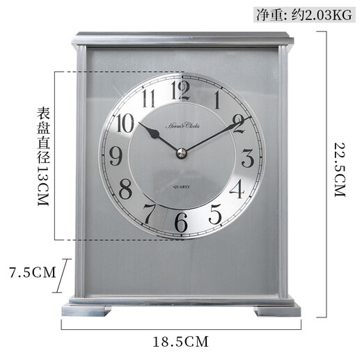 Hermle Clocks欧式轻奢金属座钟客厅桌面装饰台式时钟家用赫姆勒钟表HD-QT203 铝制银色（QT207B）