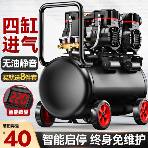 XMSJ空压机充气泵小型220v便携式工业级木工静音高压打气泵空气压缩机 3180W-15L无刷双电磁阀+智能数 3180W+3890W+3990W+4290W