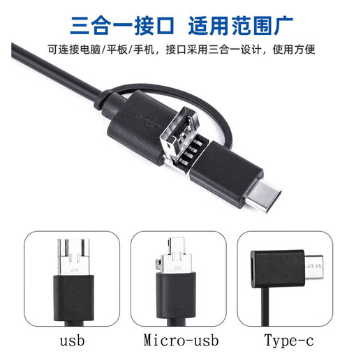 科至途定制直径7.5mm超短高清内窥镜摄像头OV9734工业管道汽修检测防水 7.5mm封管1.5米线
