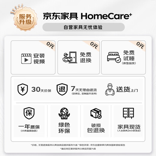 Saint-Noirene shoe rack doorway multi-layer simple shoe cabinet living room rental living room storage storage shelf three layers 60 white