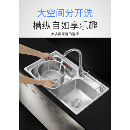 Hengjie is suitable for thickened stainless steel sink, double-slot package, with knife holder, kitchen sink and bowl, thickened 304 steel 81X43 thick 1.2 standard package