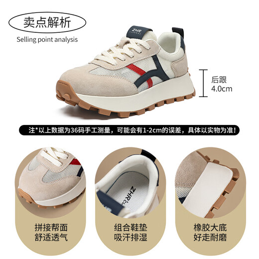 ZHR Frauenschuhe Frühlings- und Sommer atmungsaktiven Mesh-Schuhen für moralische Ausbildung von Schülern von Frauen Leichtes, dick-solide Sneakers für Frauen G686E Mailand 35 35