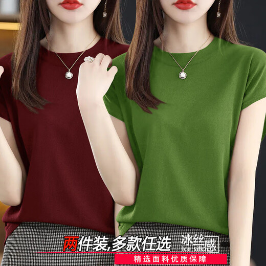 Yu Zhilin kurzärmeliges T-Shirt für Frauen 2025 Sommer neuer runder Hals Lose Slim Ice Seide kleine fliegende Hülle T-Shirt Lose großer Größe Mokka + Senf gelb [CM718 Zwei-teiliger Paket] M [vorgeschlagen 80-110jin [Jin gleich 0,5 kg]]