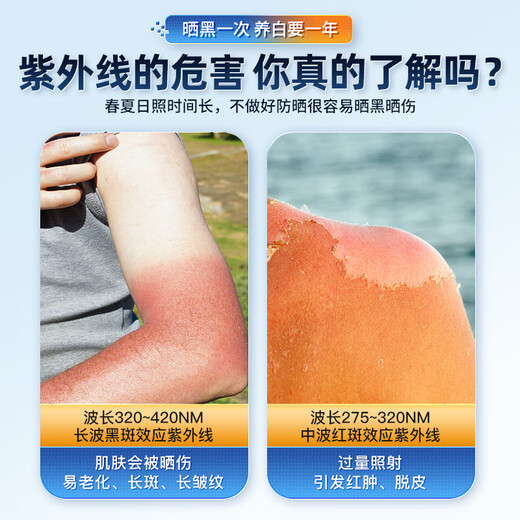 李宁冰袖男女防晒袖套冰丝袖套防紫外线冰柱袖护手臂套袖骑行胳膊防晒