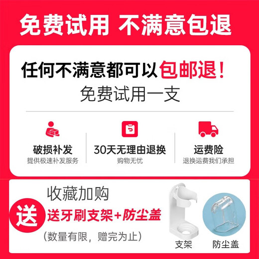 Z适用飞利浦电动牙刷头hx684a/684b/684c/684e/684j/684p/684w 4支 C2牙菌斑洁净型4支装