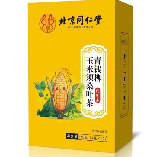 
Beijing Tongrentang Green Qian Liu Corn Shave Mulberry Leaf Tea Burdock Root 160g Pueraria Cassia Flower Tea 160g Green Qian Liu Corn Shave Mulberry Leaf Tea (Packaging A)