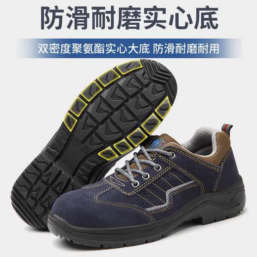 
Gubang Troop protection shoes anti-smash ladle four-season safety shoes anti-slip, anti-odor, oil, wear-resistant, safe Gubang Gubang GB662 Gubang GB6624
