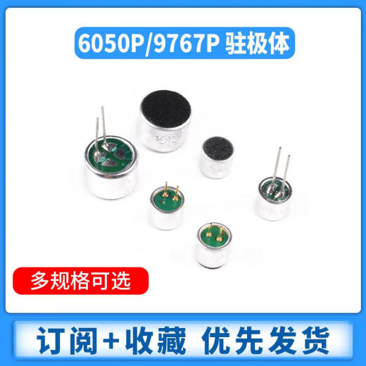 Capacitancia de electret 6050p cabezal de micrófono 9767p con pin 9*7 mm6*5 Micrófono Micrófono 52dB 4015 con cable (5 piezas)