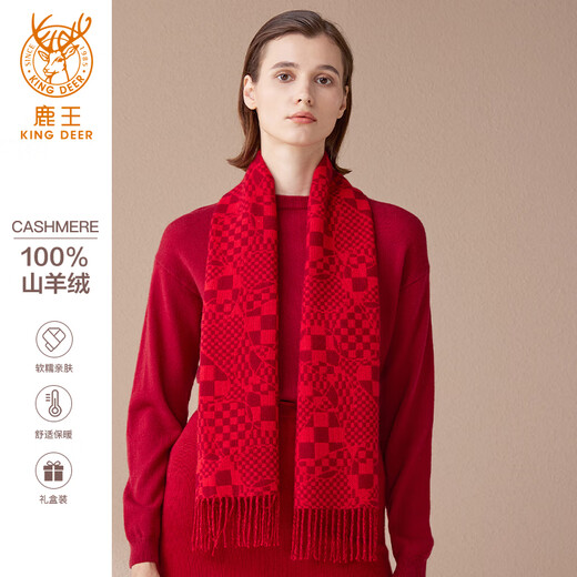 鹿王（KING DEER）100%羊绒围巾女秋冬季保暖女士围巾围脖礼盒装  大红深红